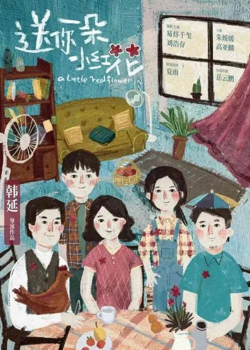 房产证(不动产权证)上的证书编号